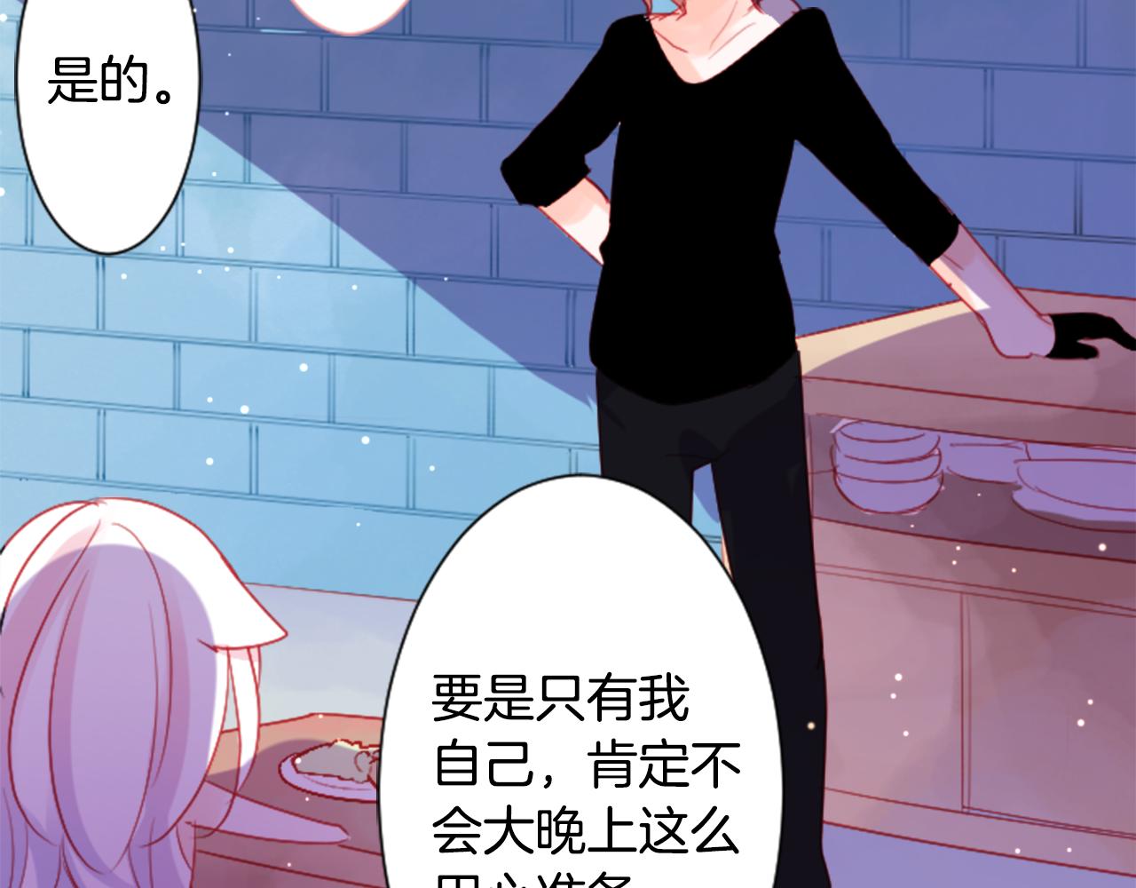 第103话 小巷的两个人109
