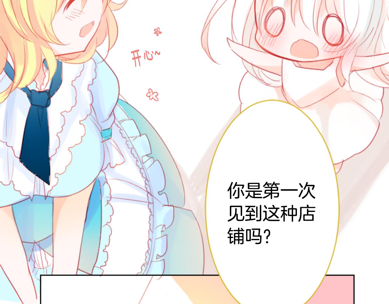 第19话 小巷的秘密片段249