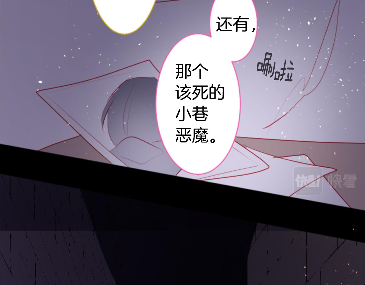 第135话 星星的巡礼阿斯特洛拉贝81