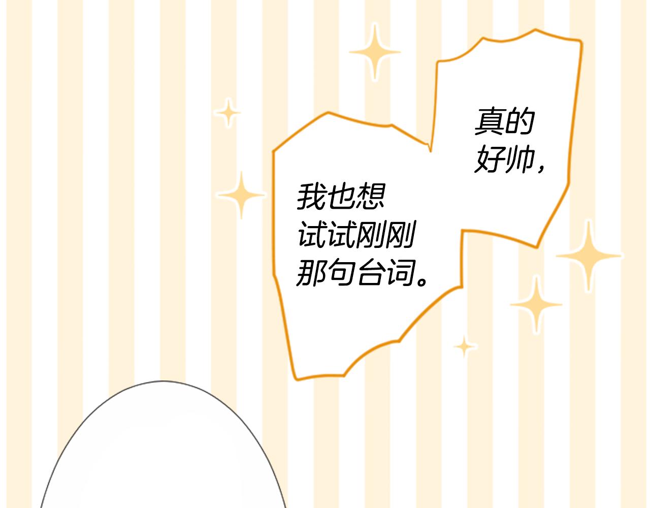 第85话 上午11点半的卢娜32