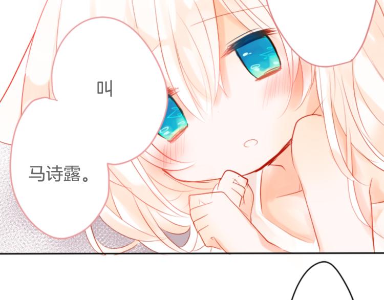 第3话 两个人的一天169