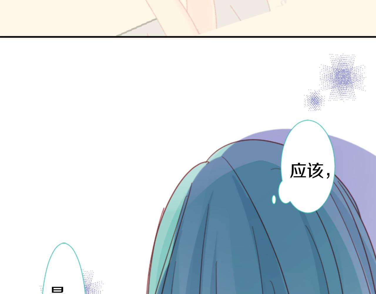 第72话 彼得·拉潘综合症260