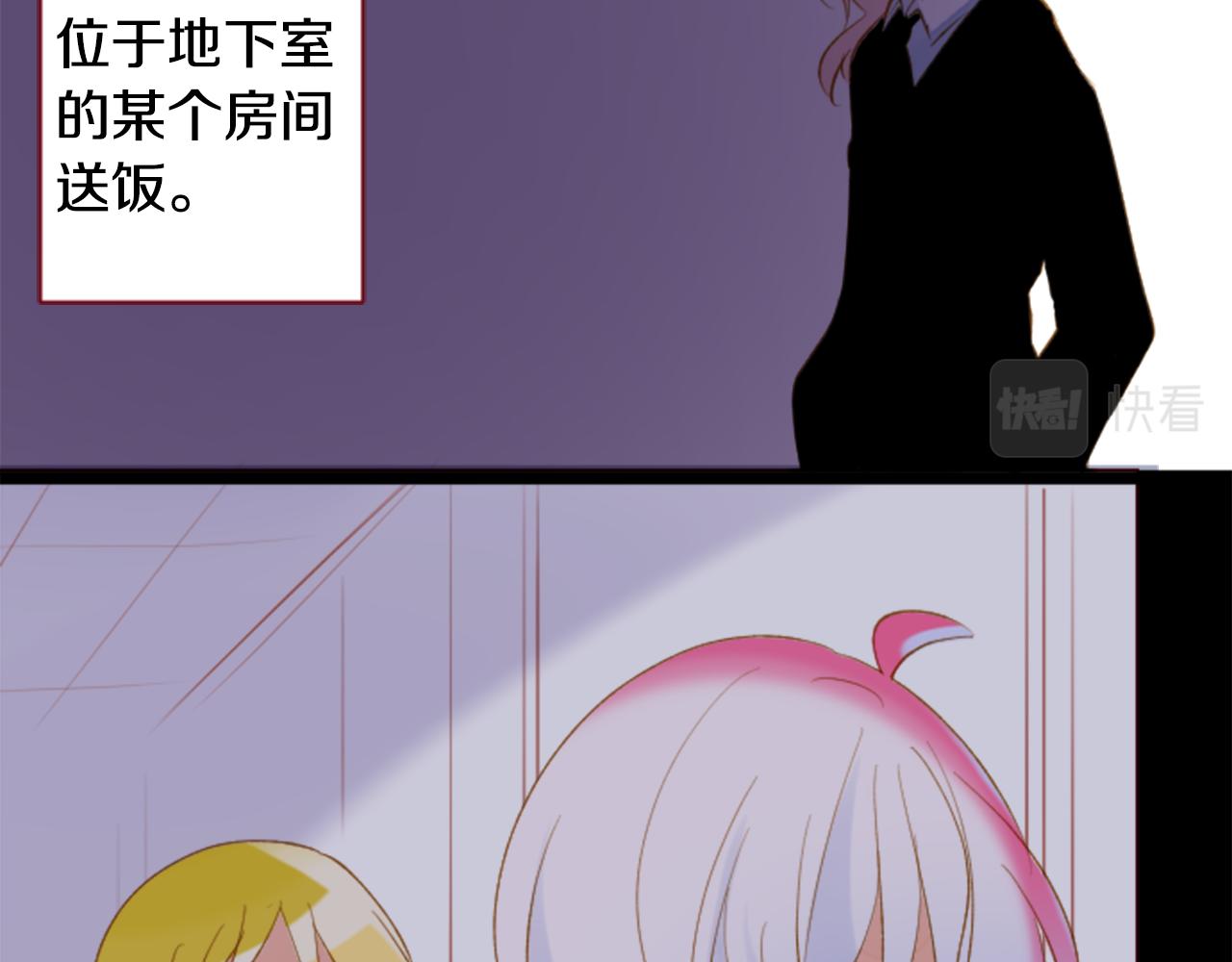 第163话 起牀了吗？调皮鬼18
