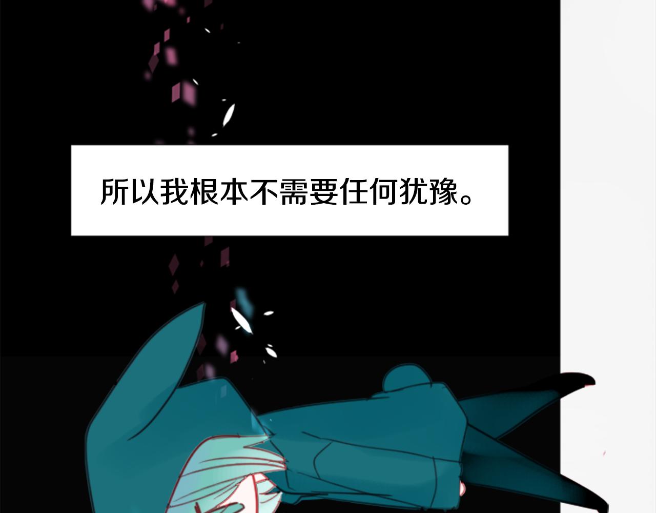 第60话 那我们以後78