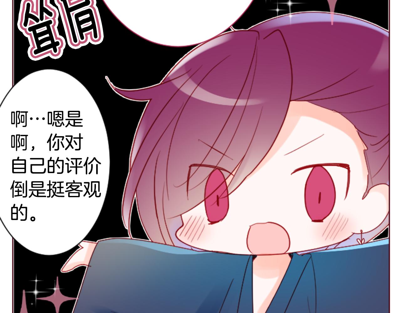 第100话 夜晚是短暂的秘密时间371