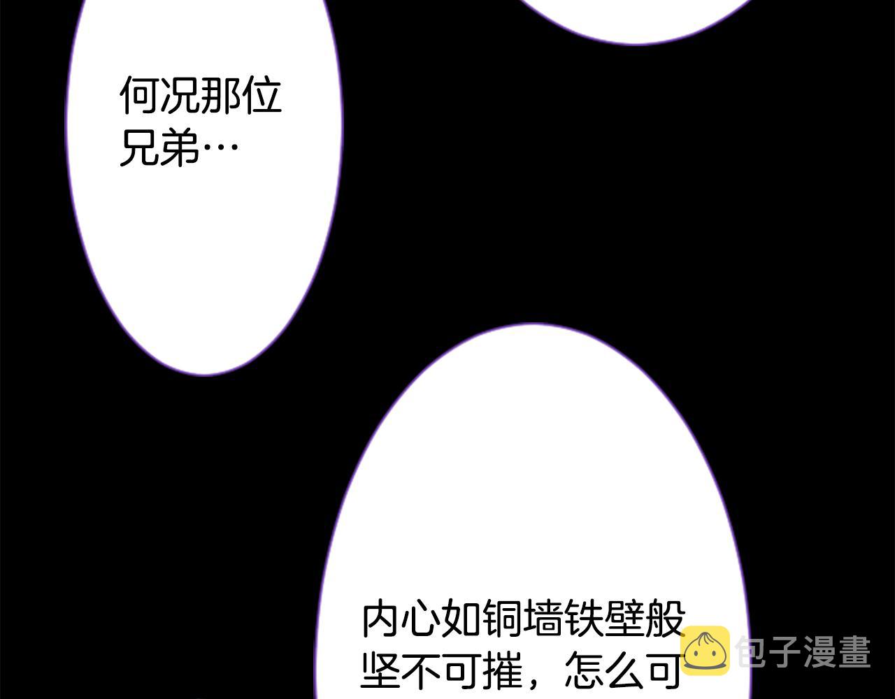 第31话 最後一章的信号254