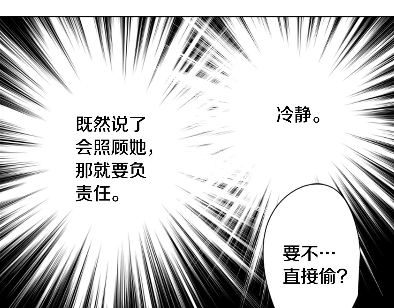 第80话 mont dip39