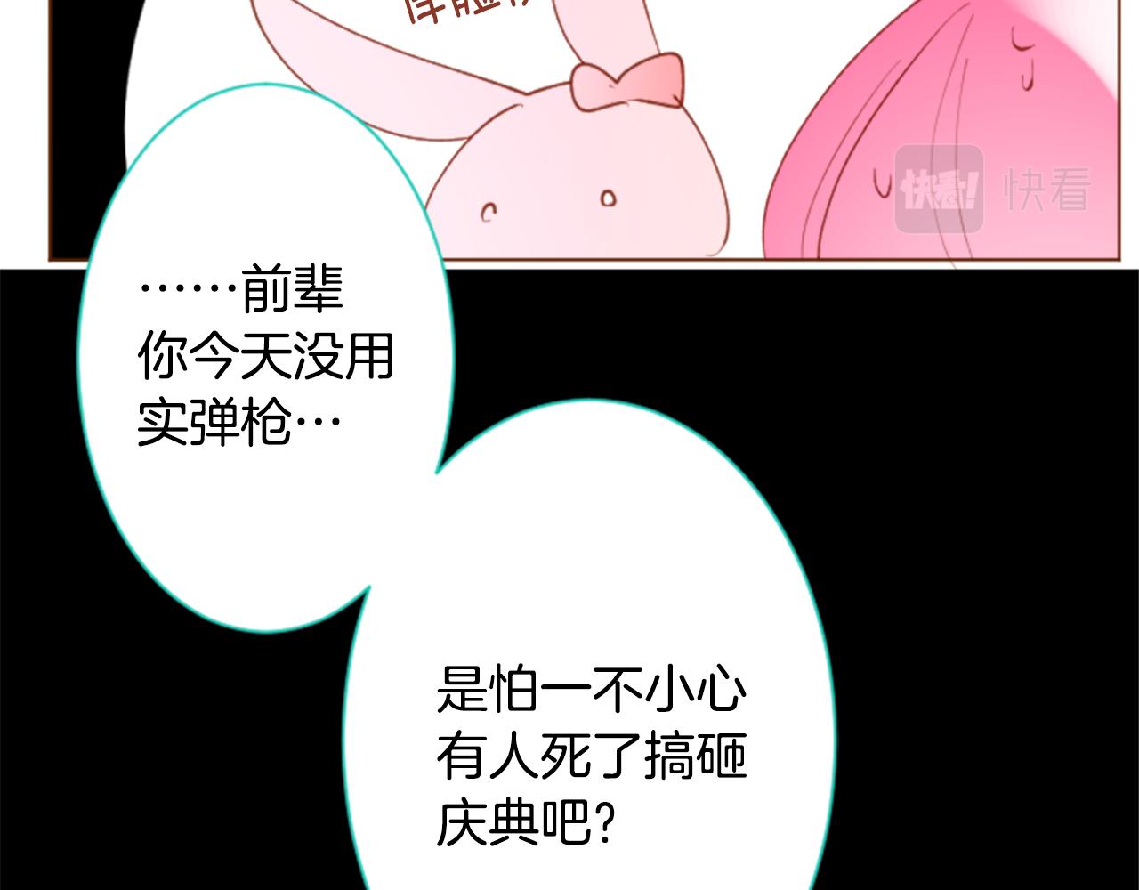 第170话 twilight17