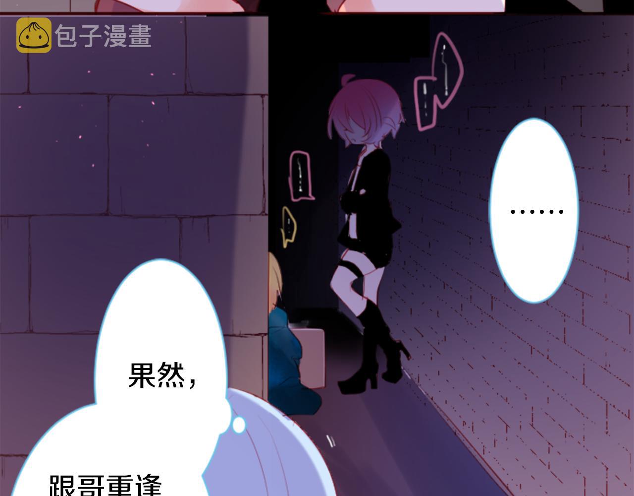 第135话 星星的巡礼阿斯特洛拉贝84