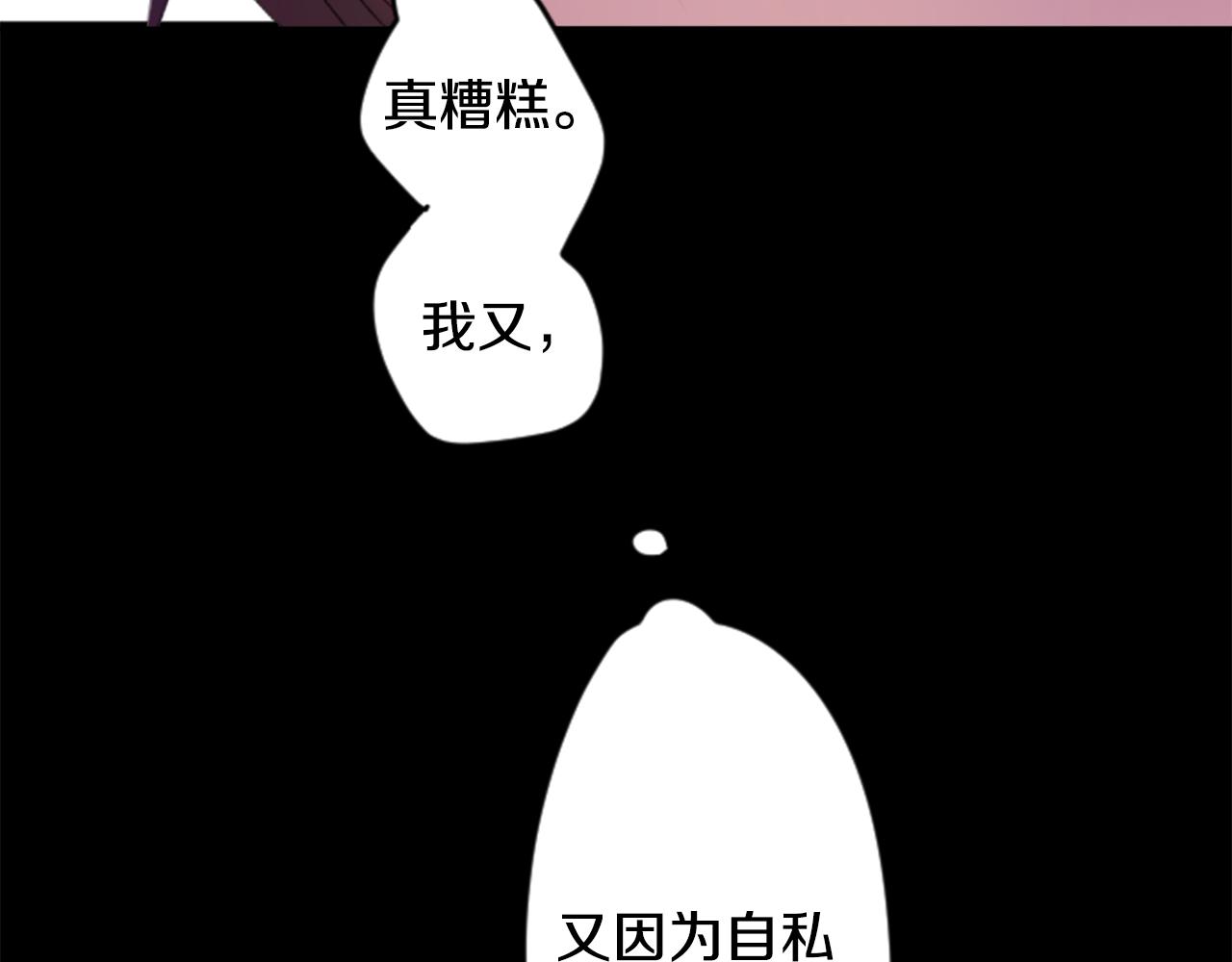 第51话 发脾气73
