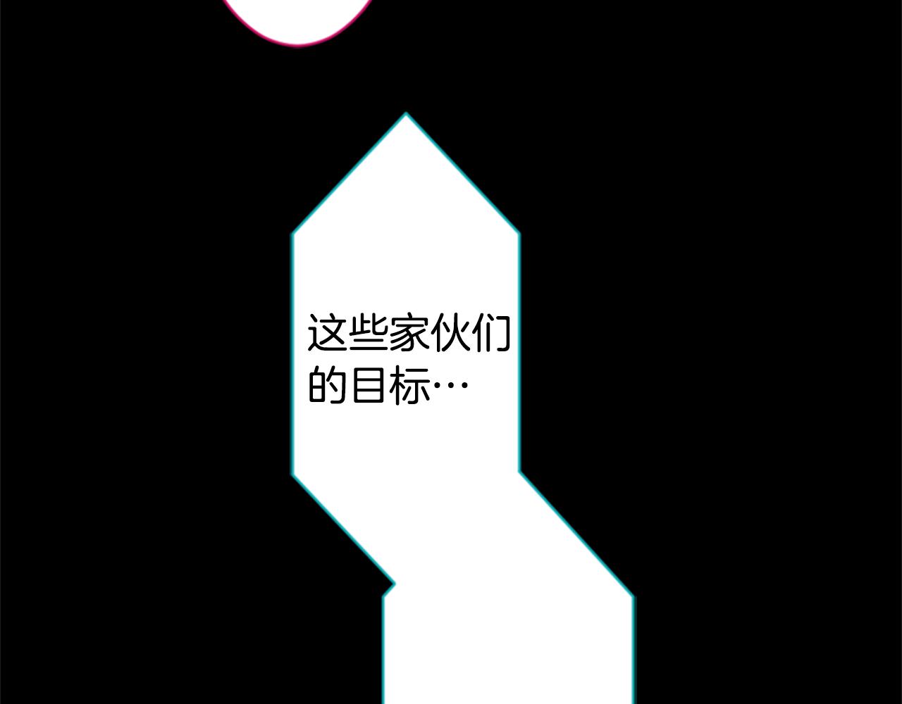 第164话 不可以睡着 ，星光游行74