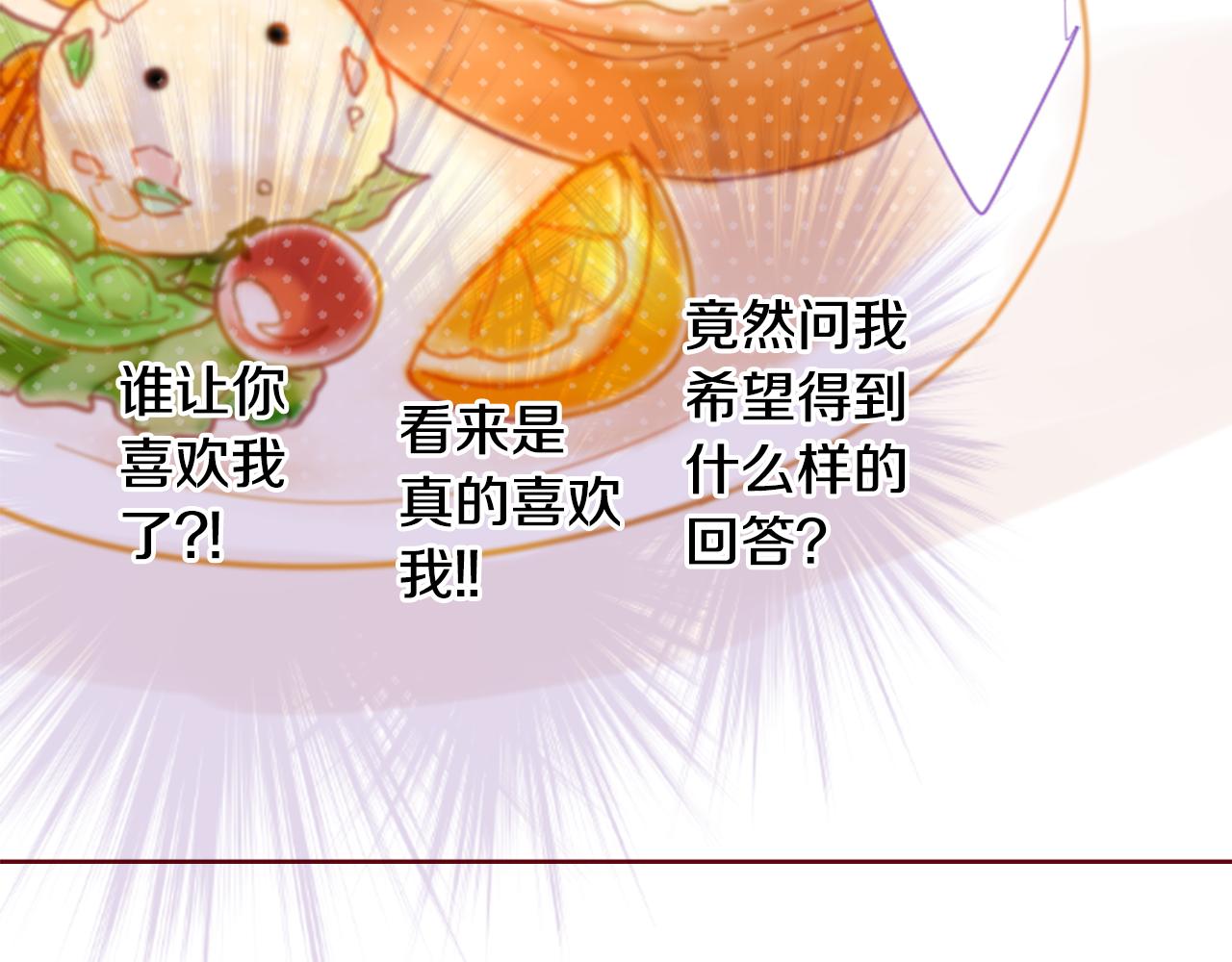 第77话 8点半的卡佩·汉塞尔28
