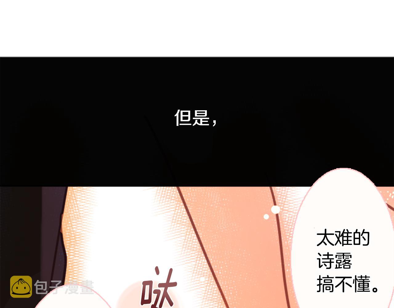 第65话 即便是这样100
