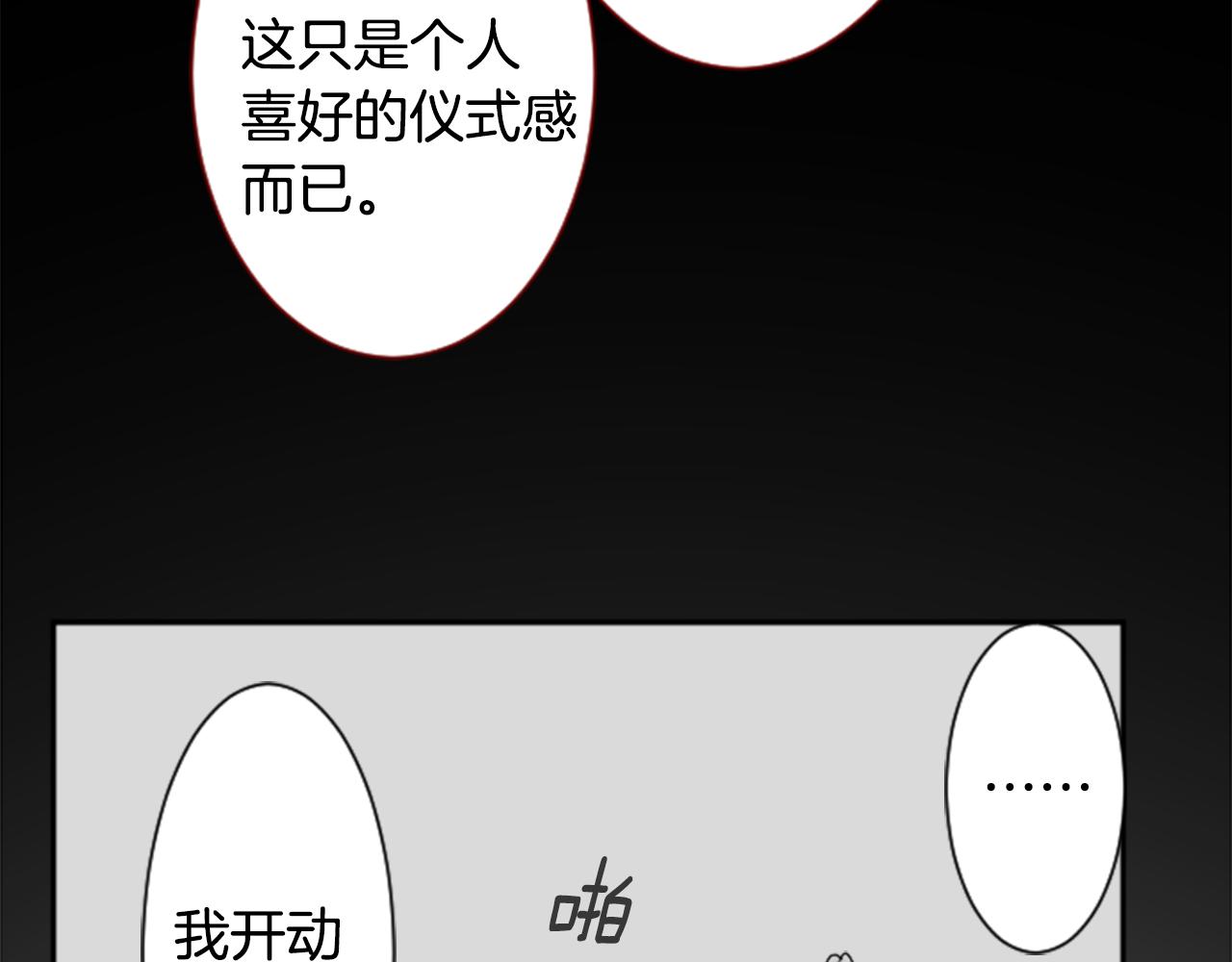 第107话 黑色衣服的医生只会带来灾难51