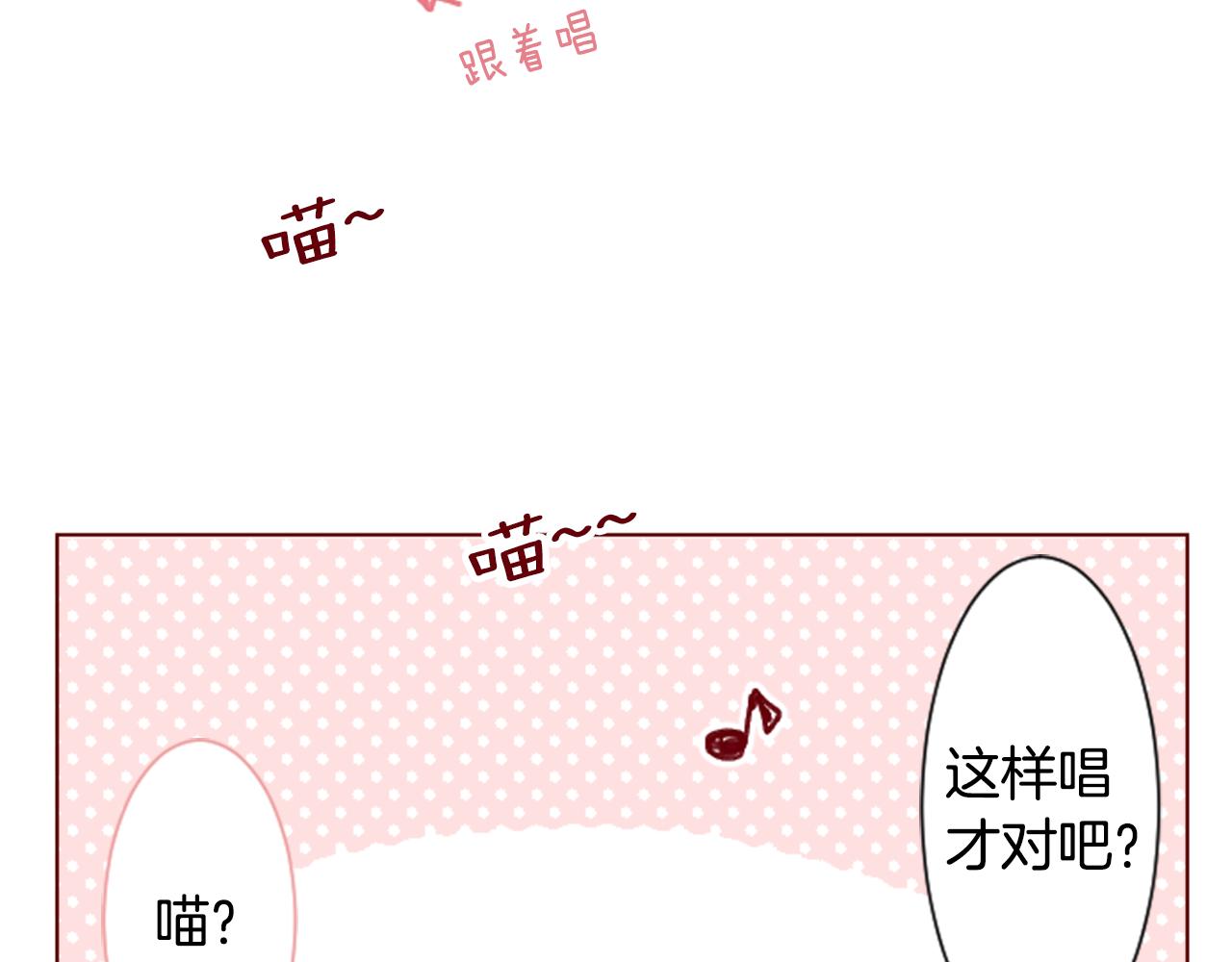 第98话 夜晚是短暂的秘密时间22