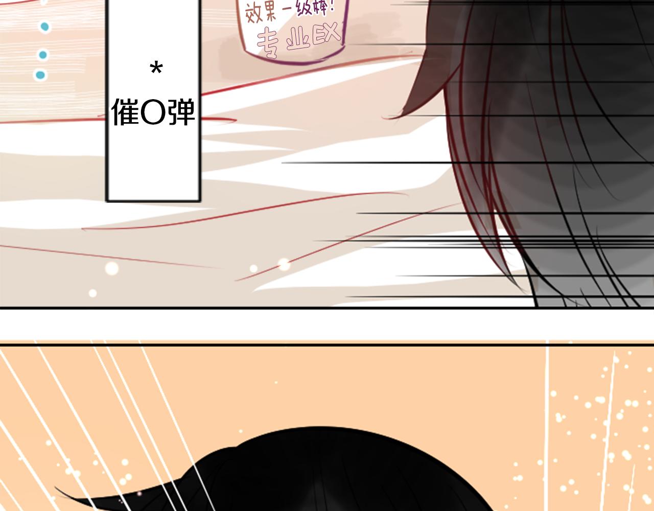 第50话 因爲是医生120