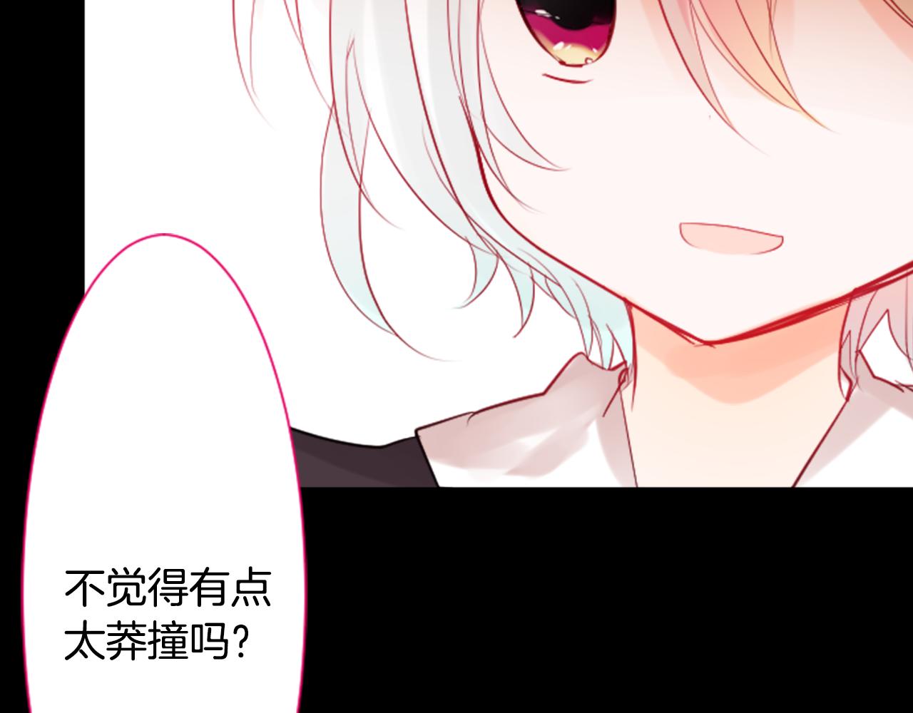 第8话 RRC97
