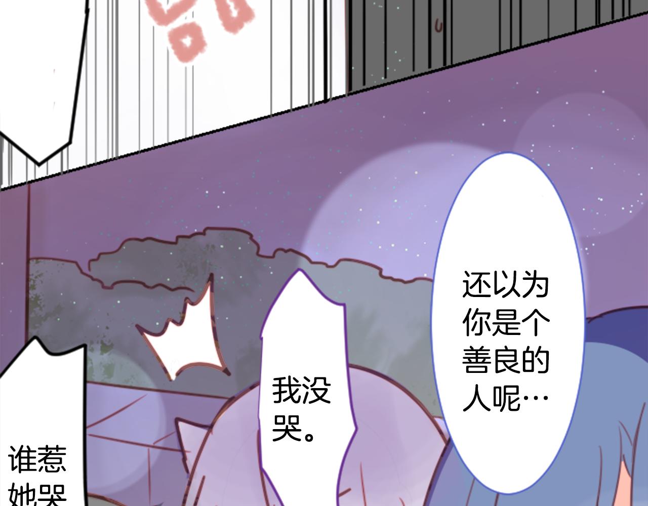 第65话 即便是这样23