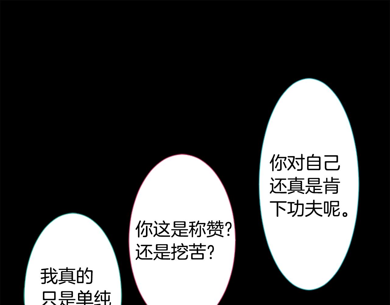 第72话 彼得·拉潘综合症266
