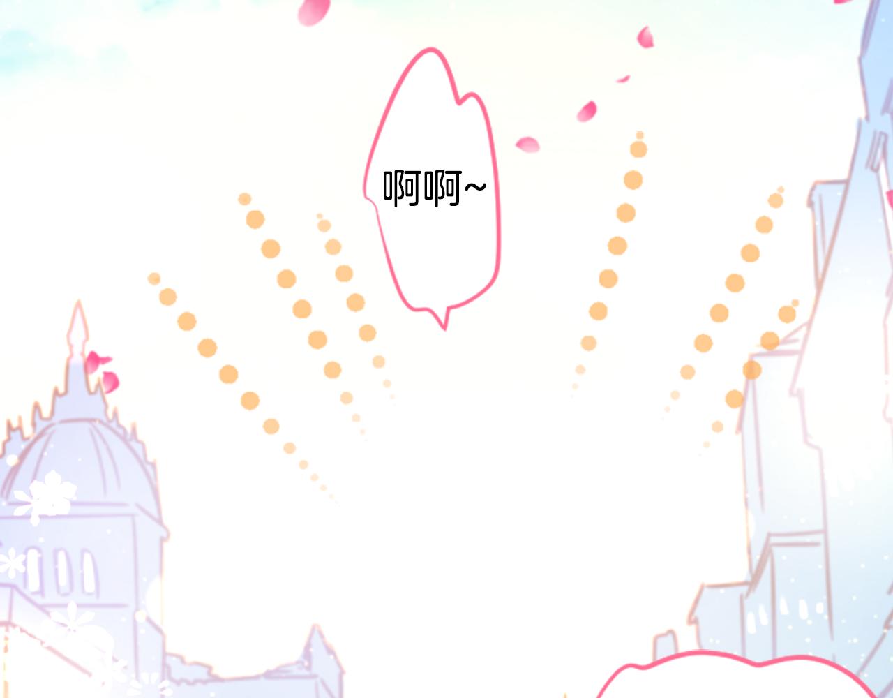 第144话 玛丽戈德的眼泪16