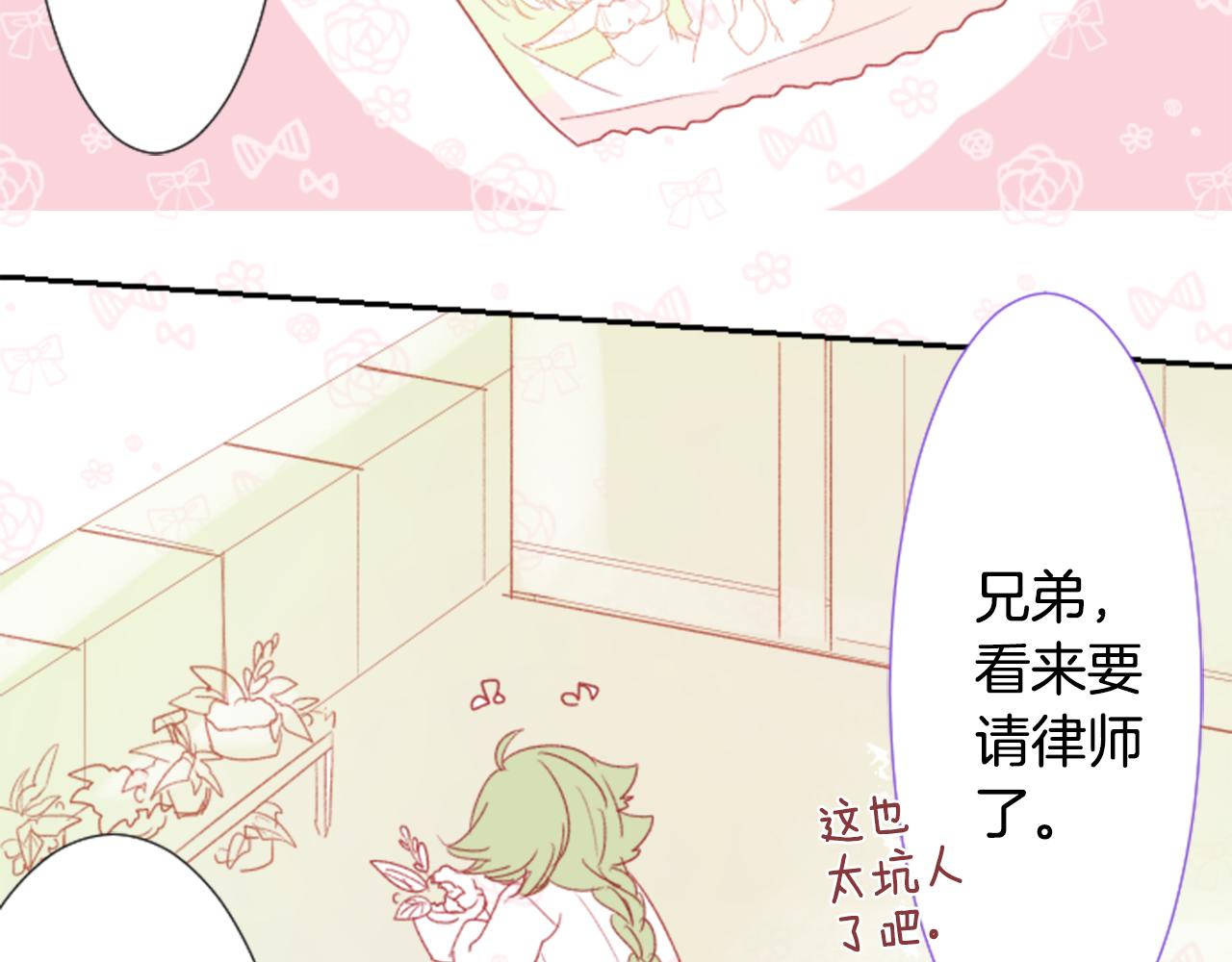 第70话 我回来了36