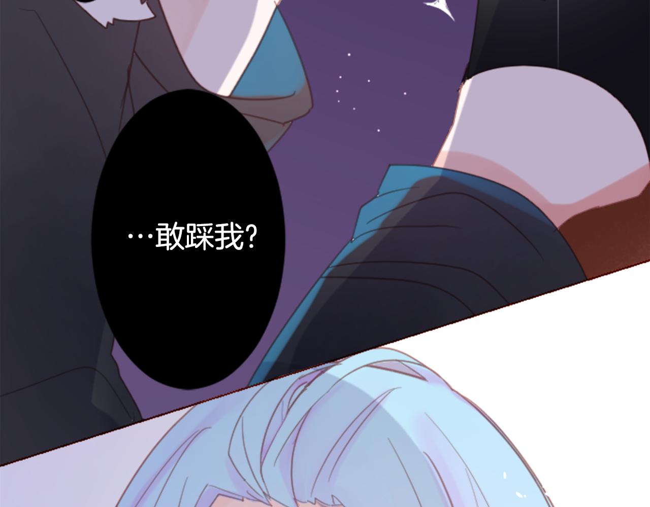 第80话 mont dip77