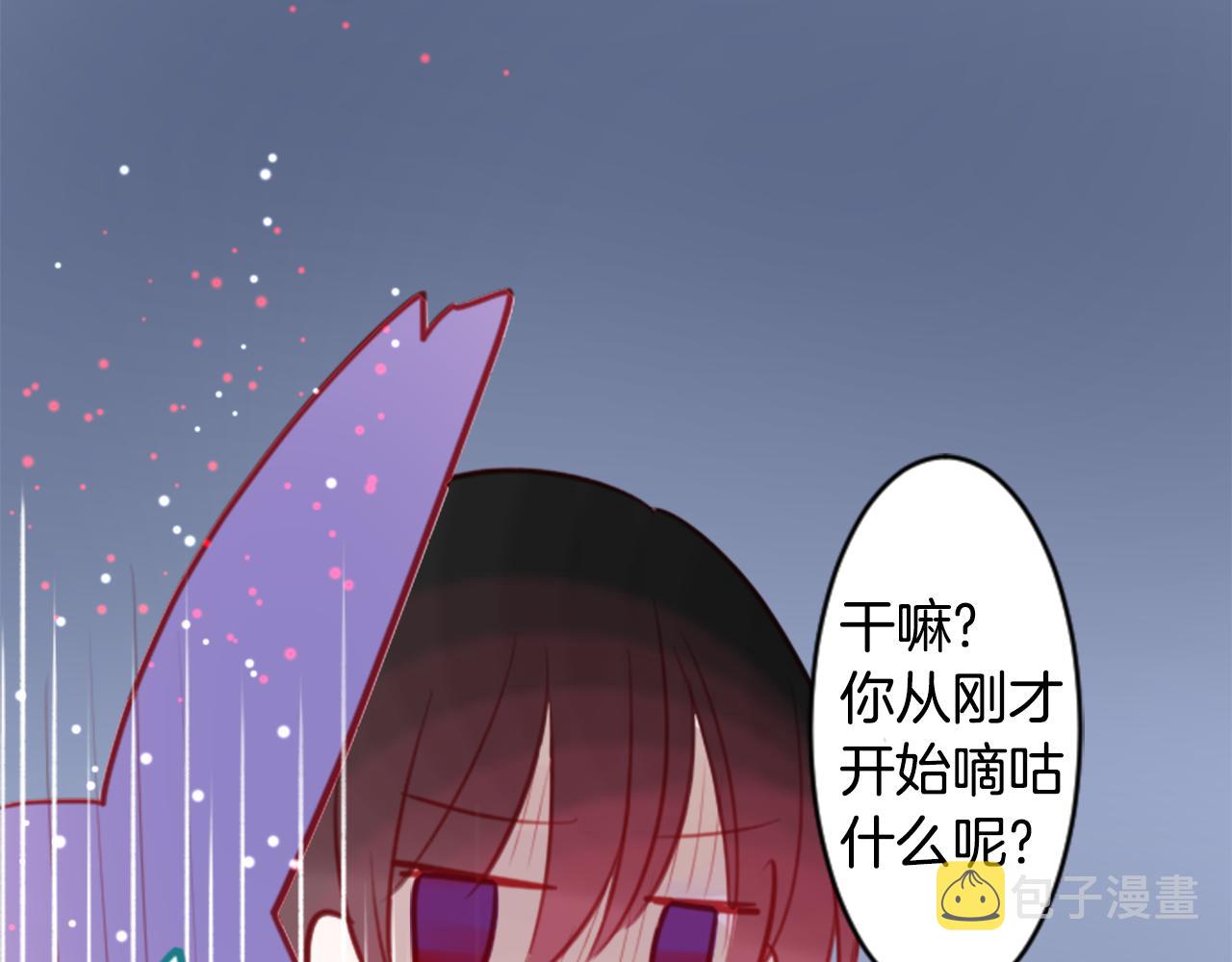 第60话 那我们以後31