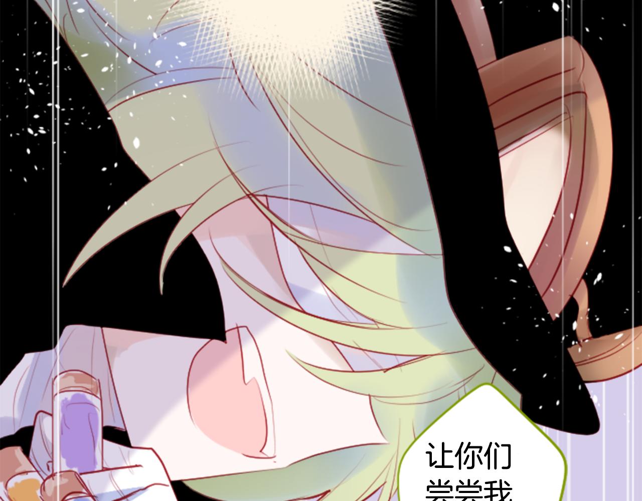 第133话 流星的回忆558