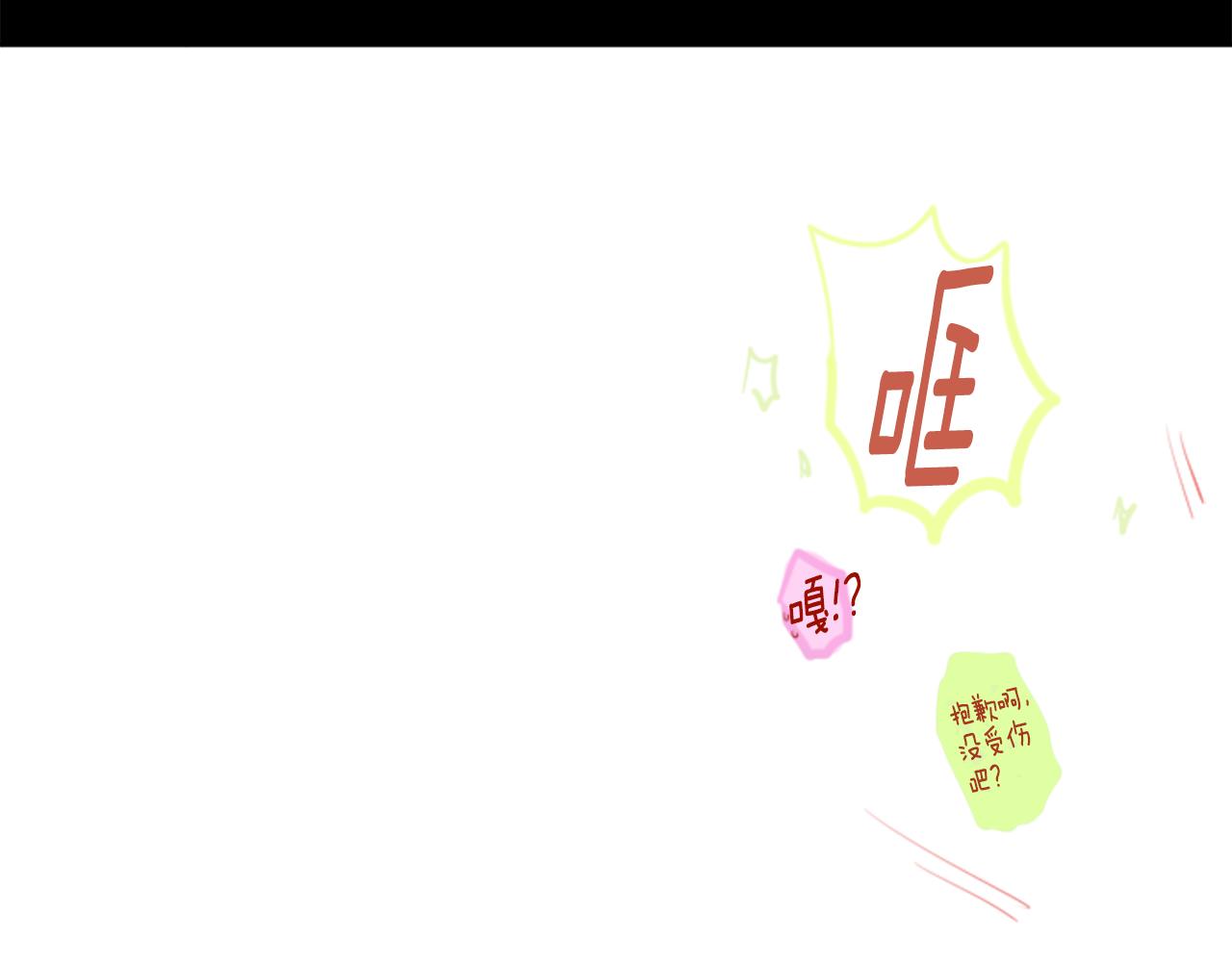 第25话 三个银勺子，填装方糖33