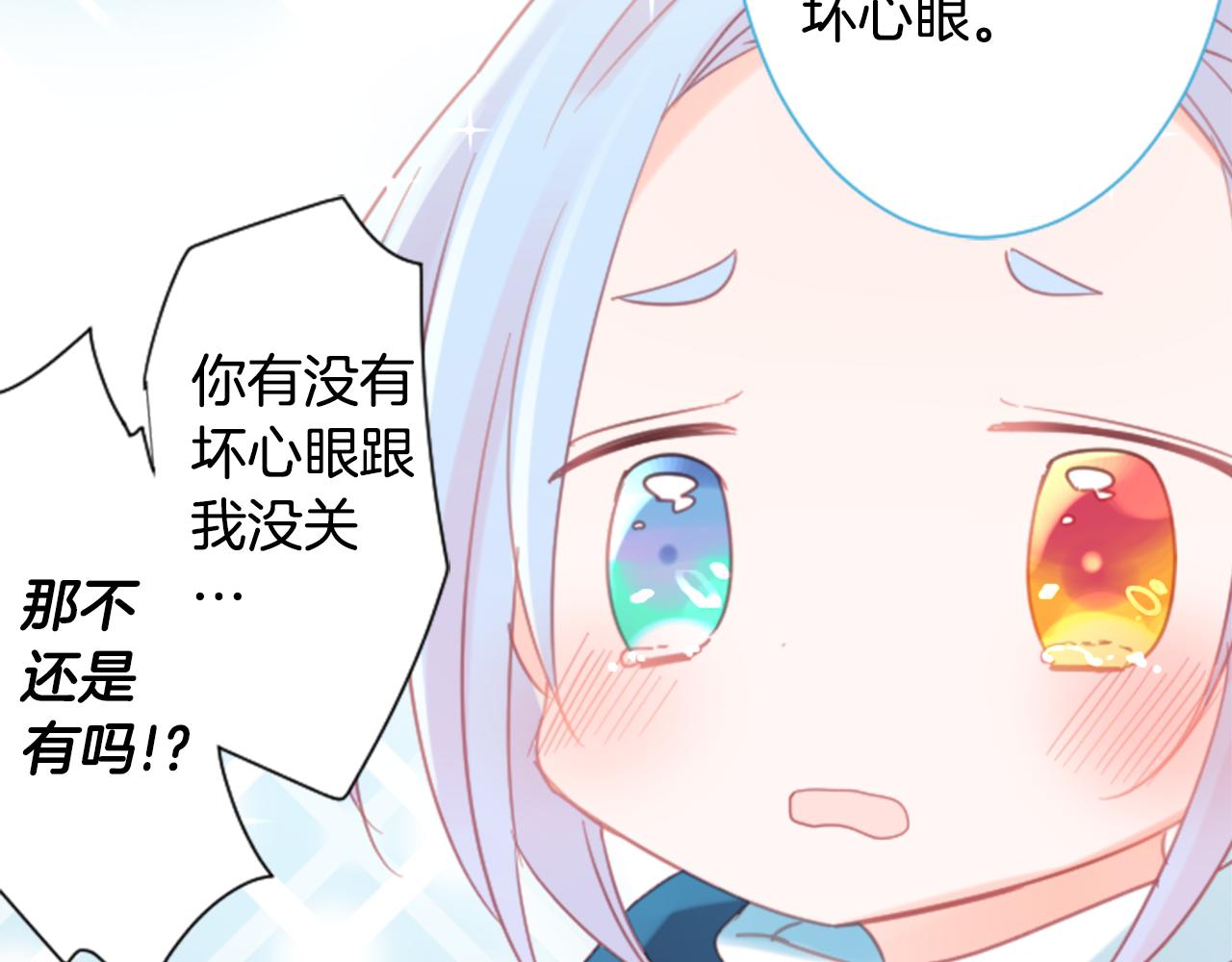第84话 上午11点的漫步44