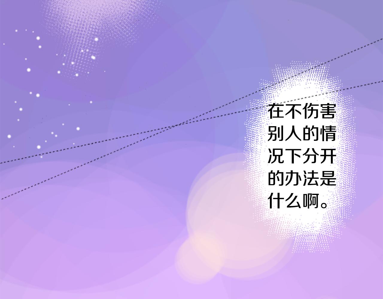 第44话 真可笑103