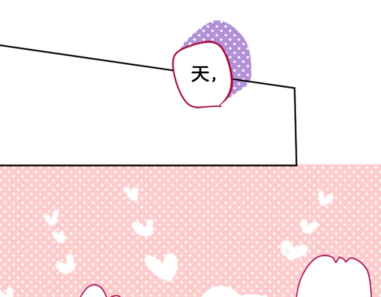 第109话 两个人的时间就这样开始错开13