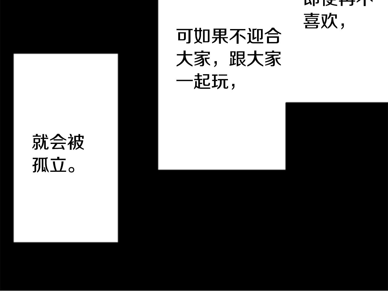 第123话 樱桃·巧克力·小少女519