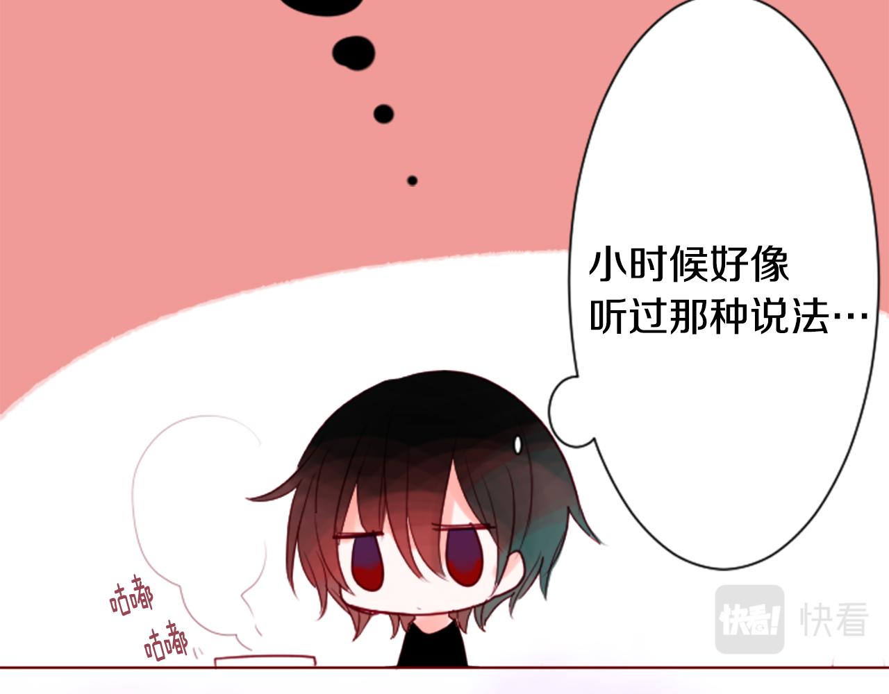 第28话 杂物散弹枪144