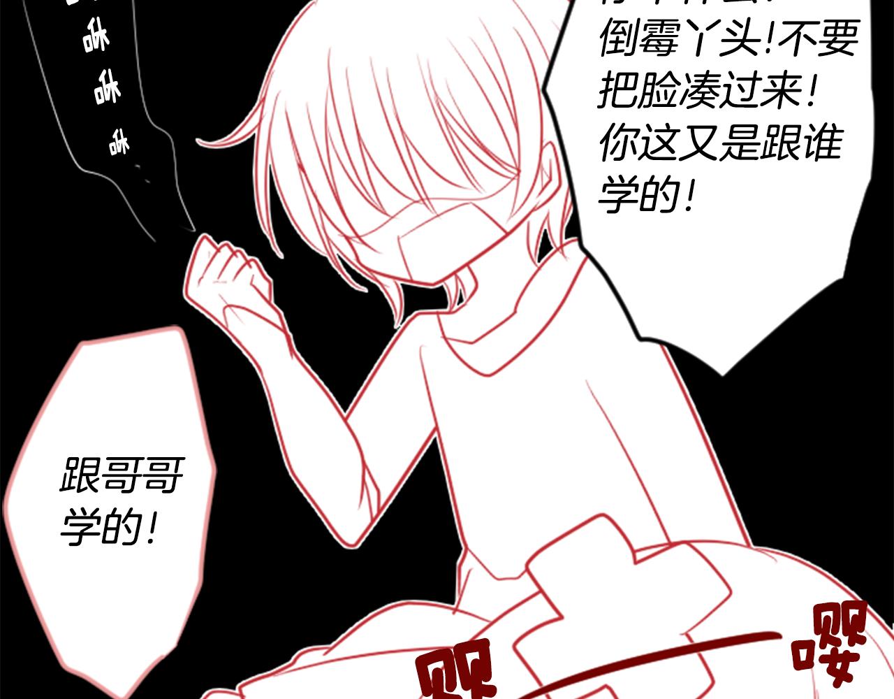 第38话 好久不见11
