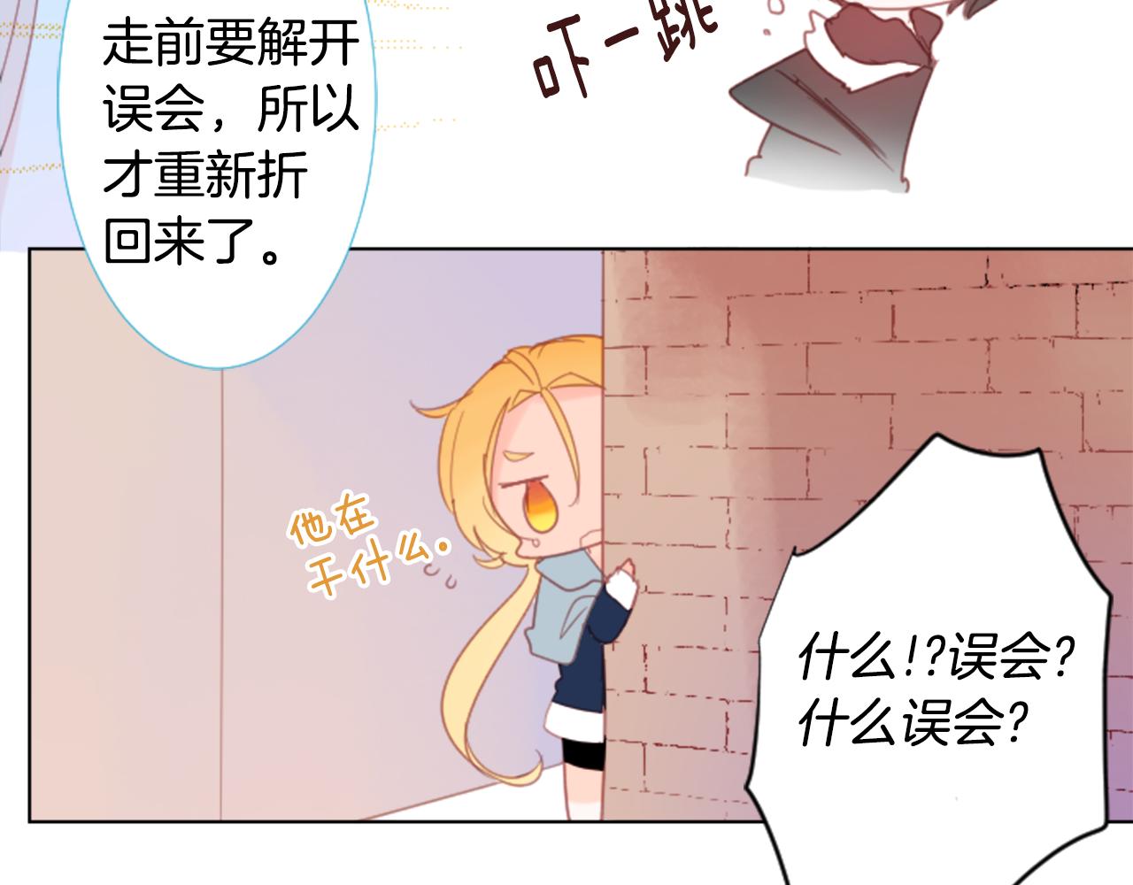 第83话 mont dip476
