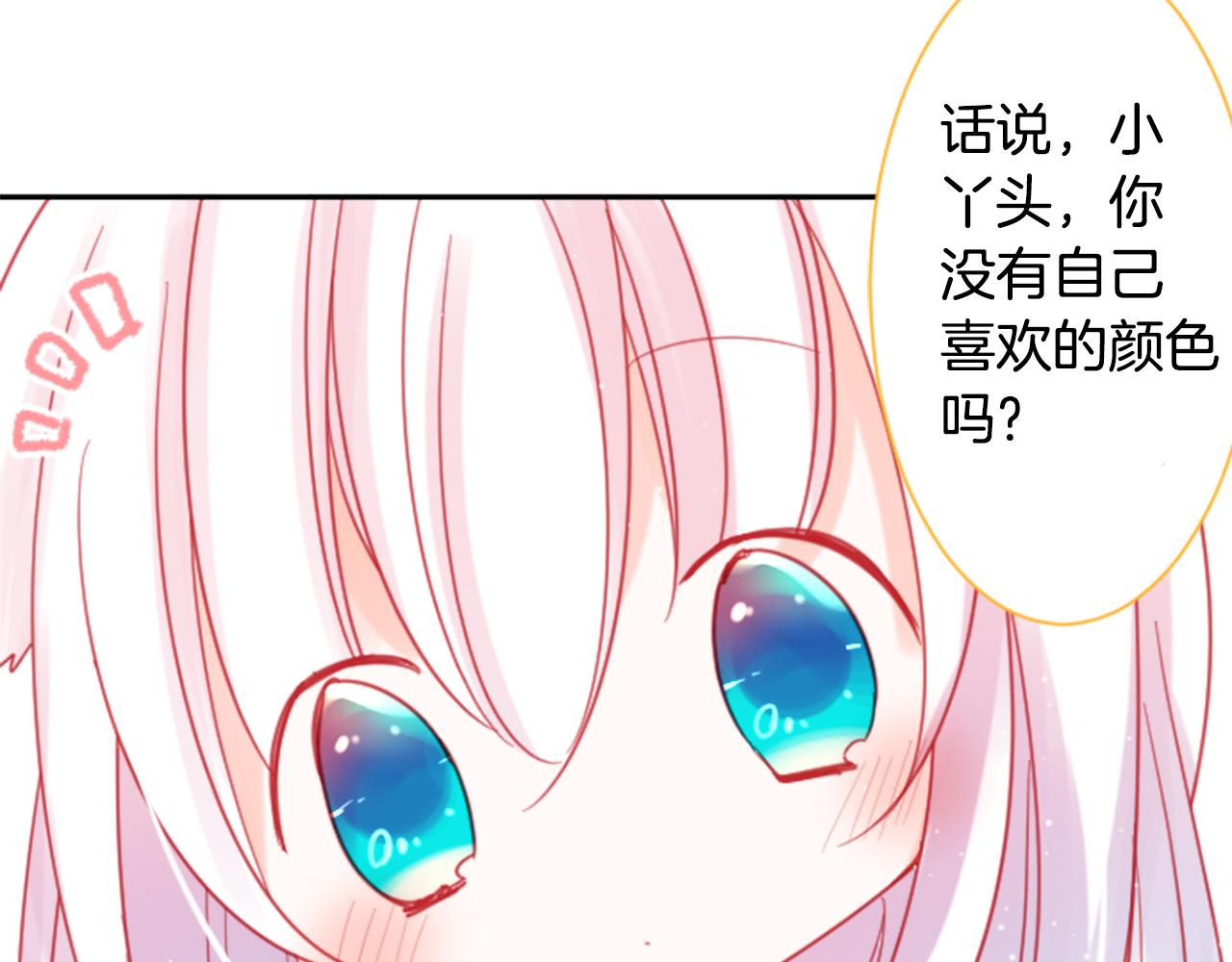 第88话 下午1点的white97
