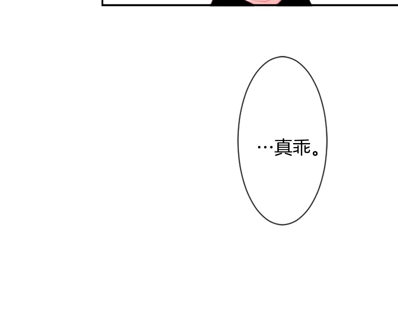 第57话 早点回来哦56
