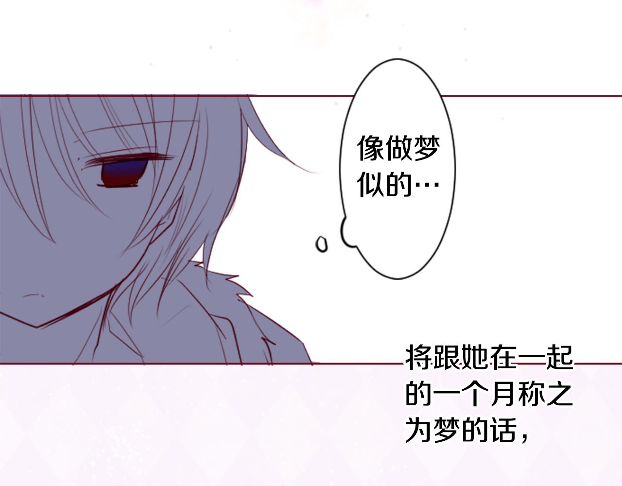 第28话 杂物散弹枪148