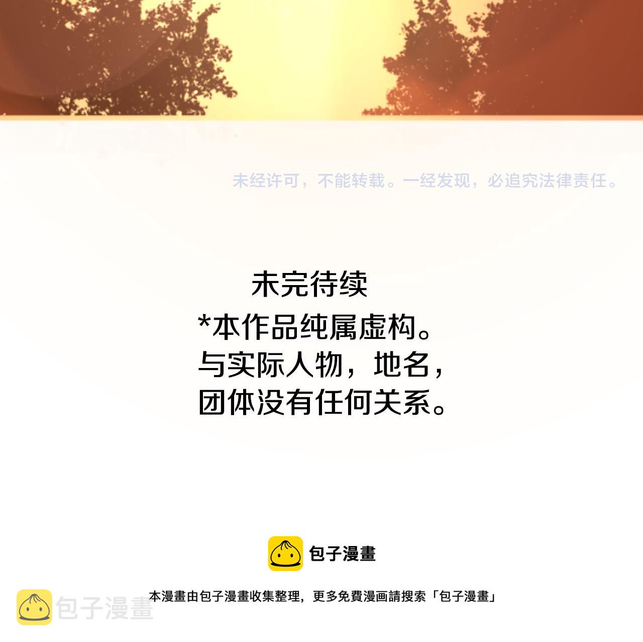第96话 思念的心是受伤的盒子112