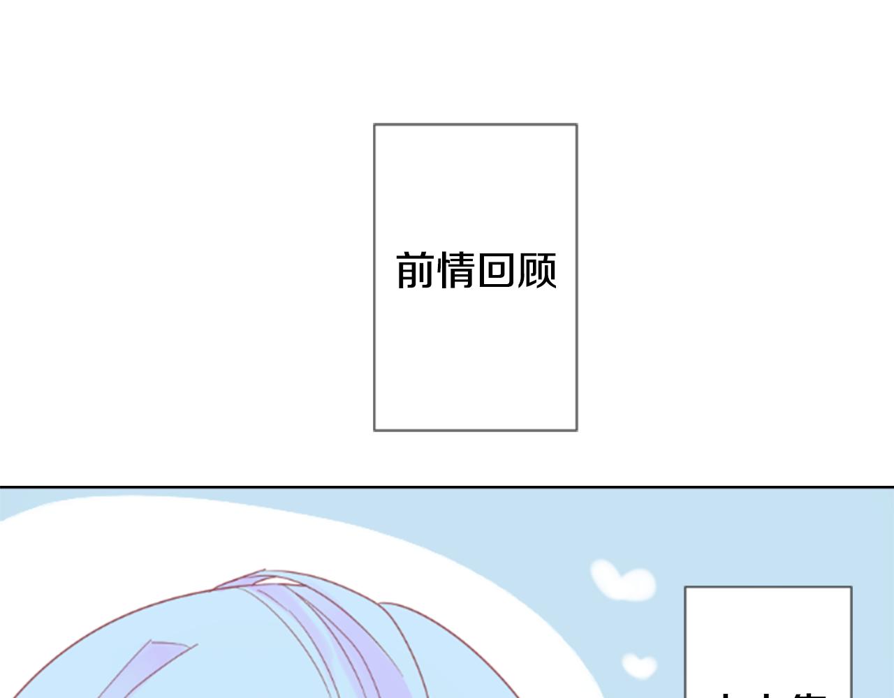 第83话 mont dip42