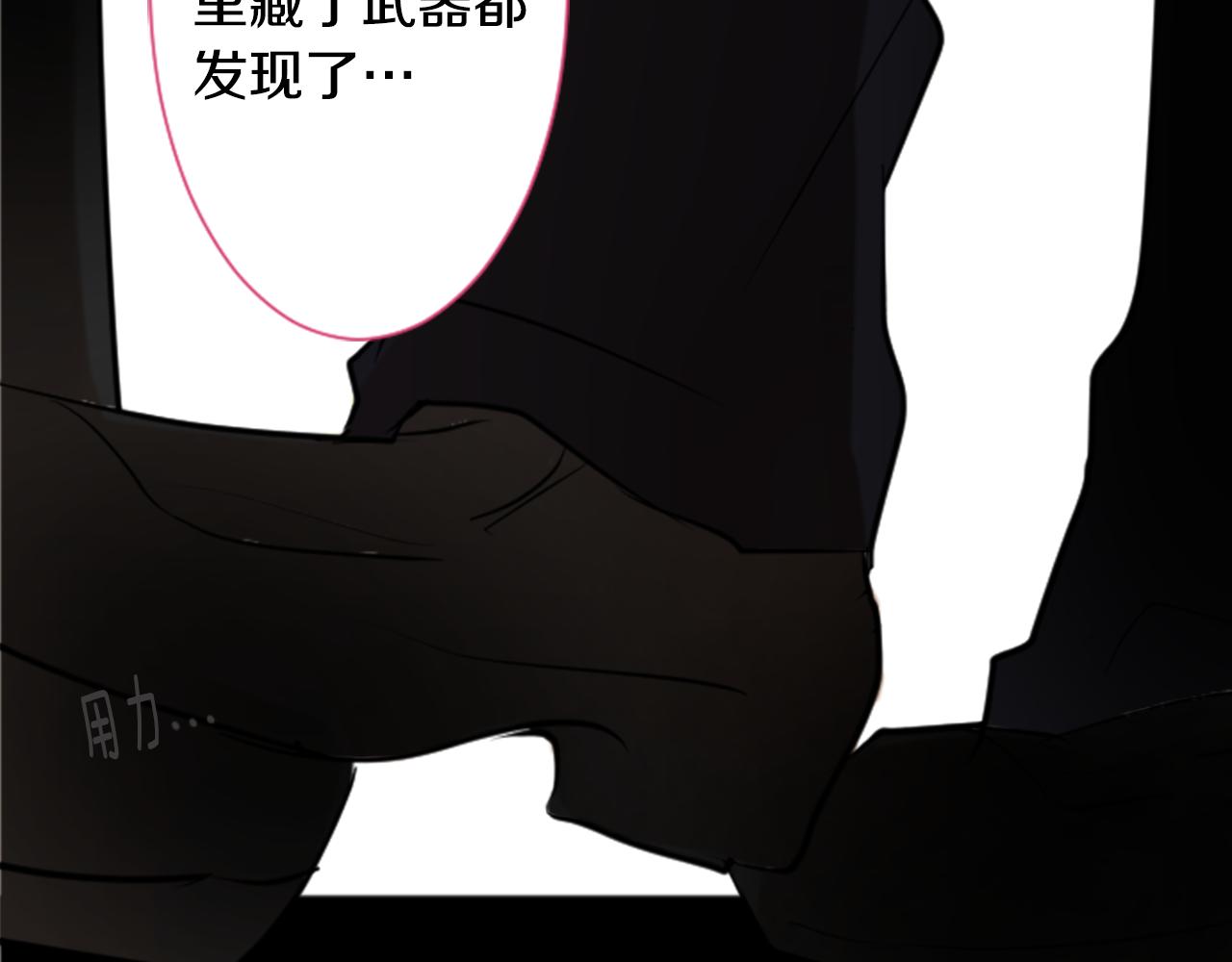 第16话 小巷的秘密片段13