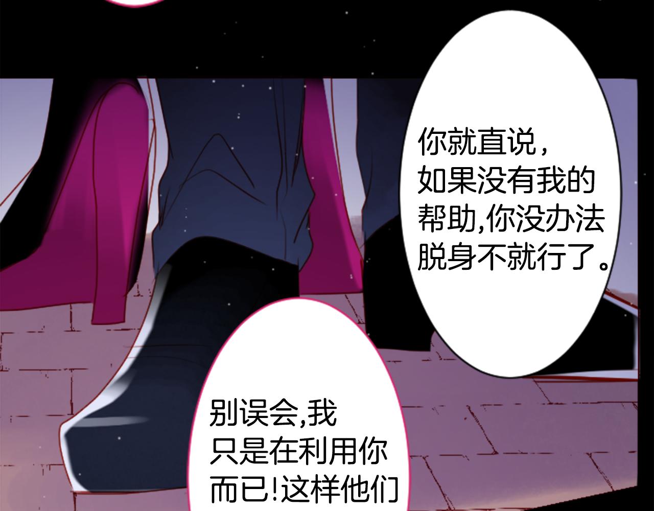 第160话 把手给我，可爱的对手46