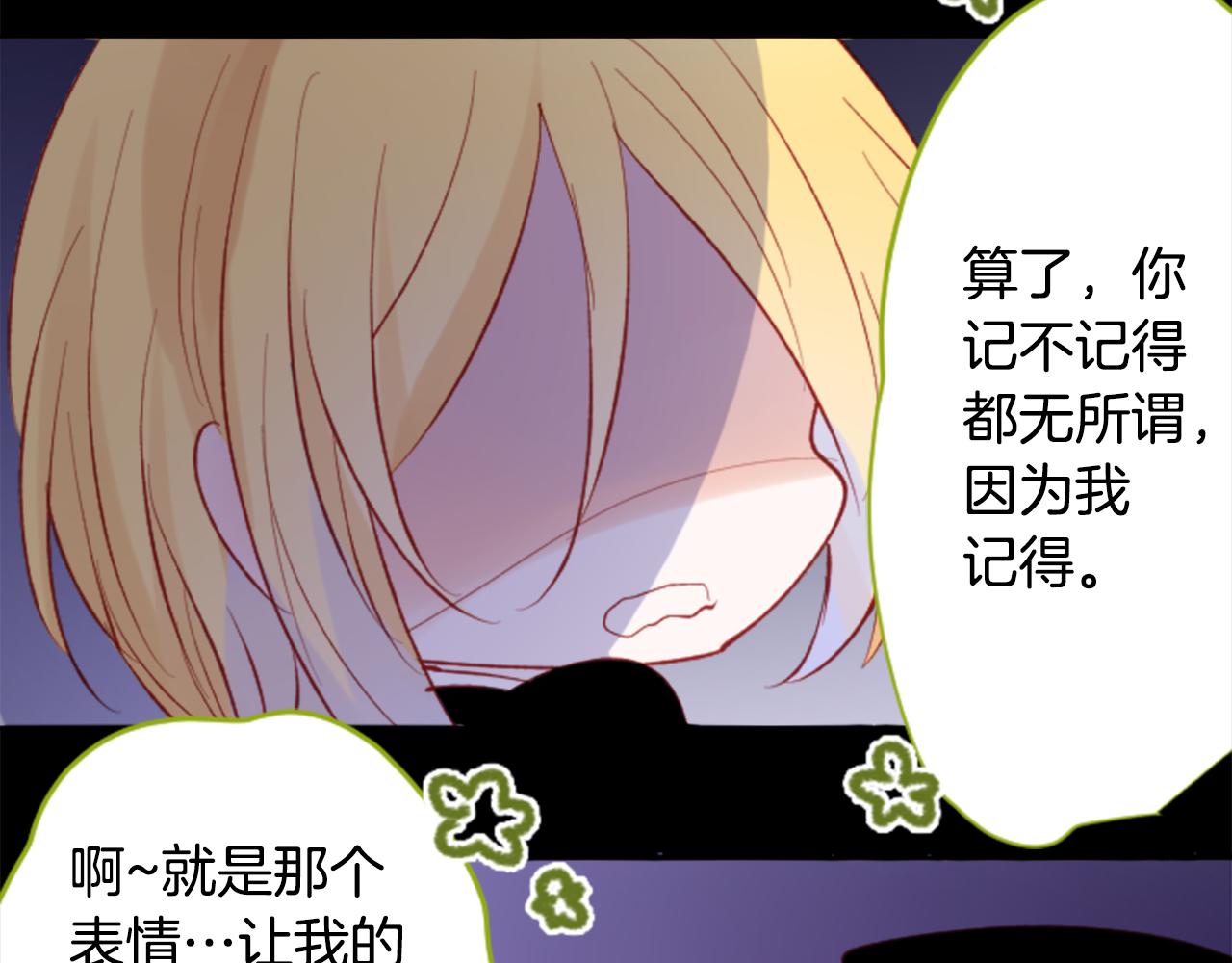 第167话 月光还很朦胧41