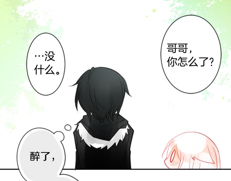 第5话 捉迷藏的开始109
