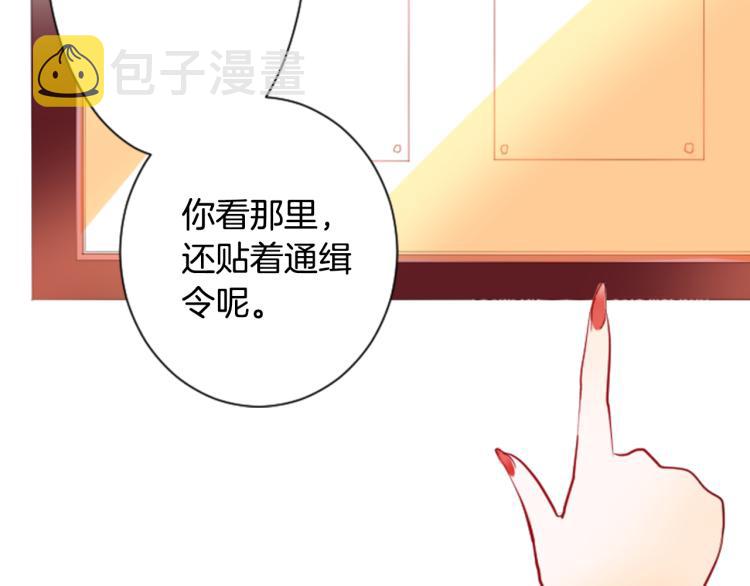 第5话 捉迷藏的开始128