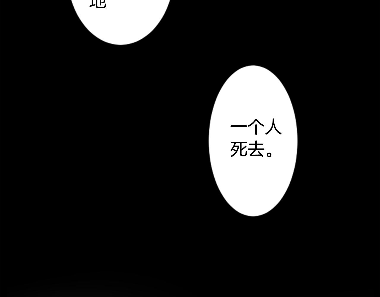 第14话 黑白甜心142
