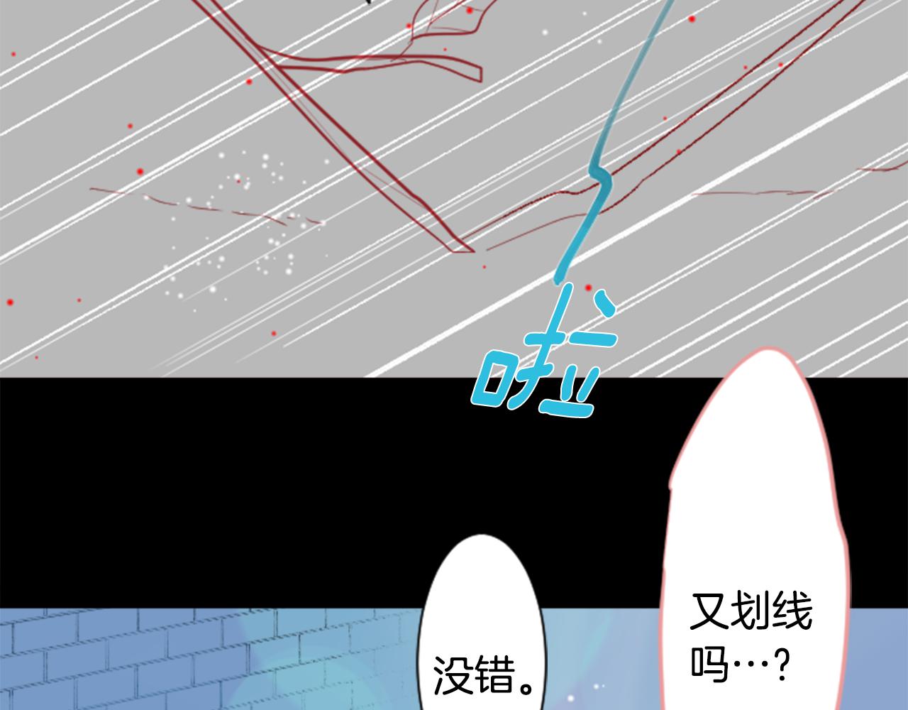 第36话 下雪的日子123