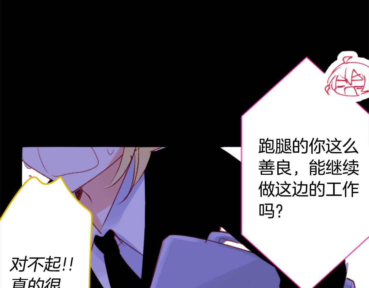 第167话 月光还很朦胧28