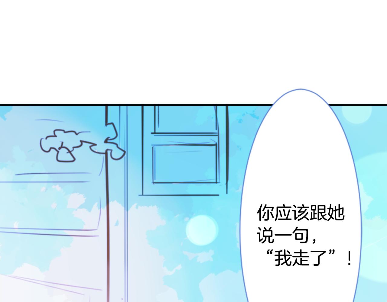第57话 早点回来哦58